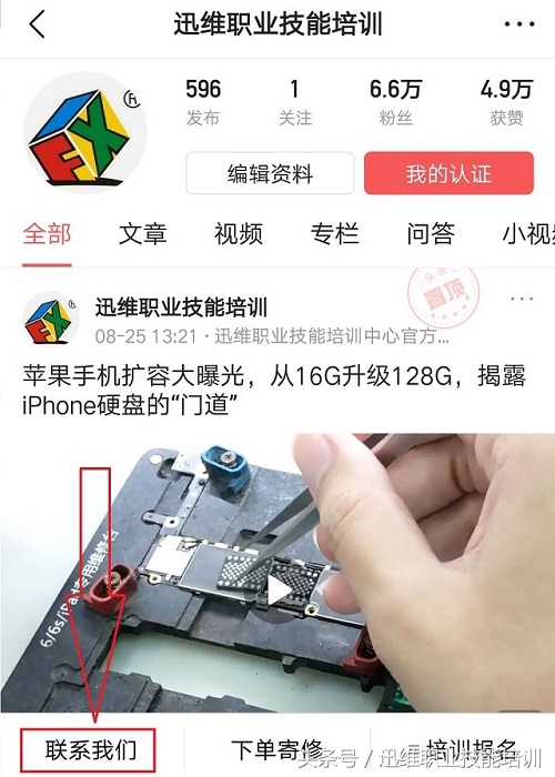 联想V370主板故障检测方法,联想g5070主板维修费用