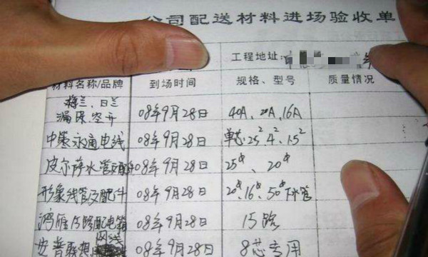 武汉装修十大陷阱排名,武汉装修行业的现状