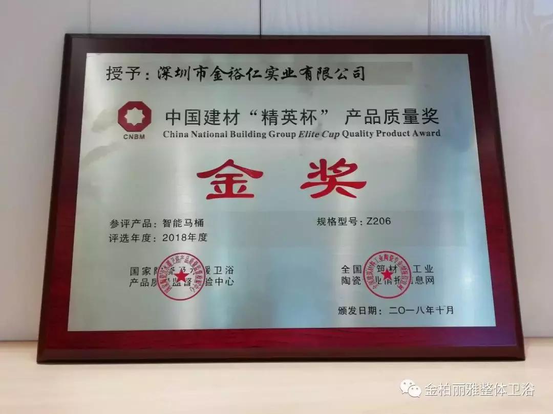 金柏丽雅卫浴质量怎么样,金柏丽雅卫浴价位高不高