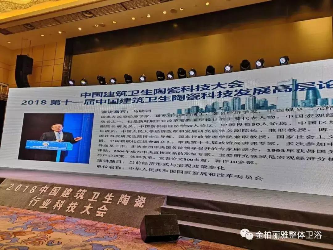 金柏丽雅卫浴质量怎么样,金柏丽雅卫浴价位高不高