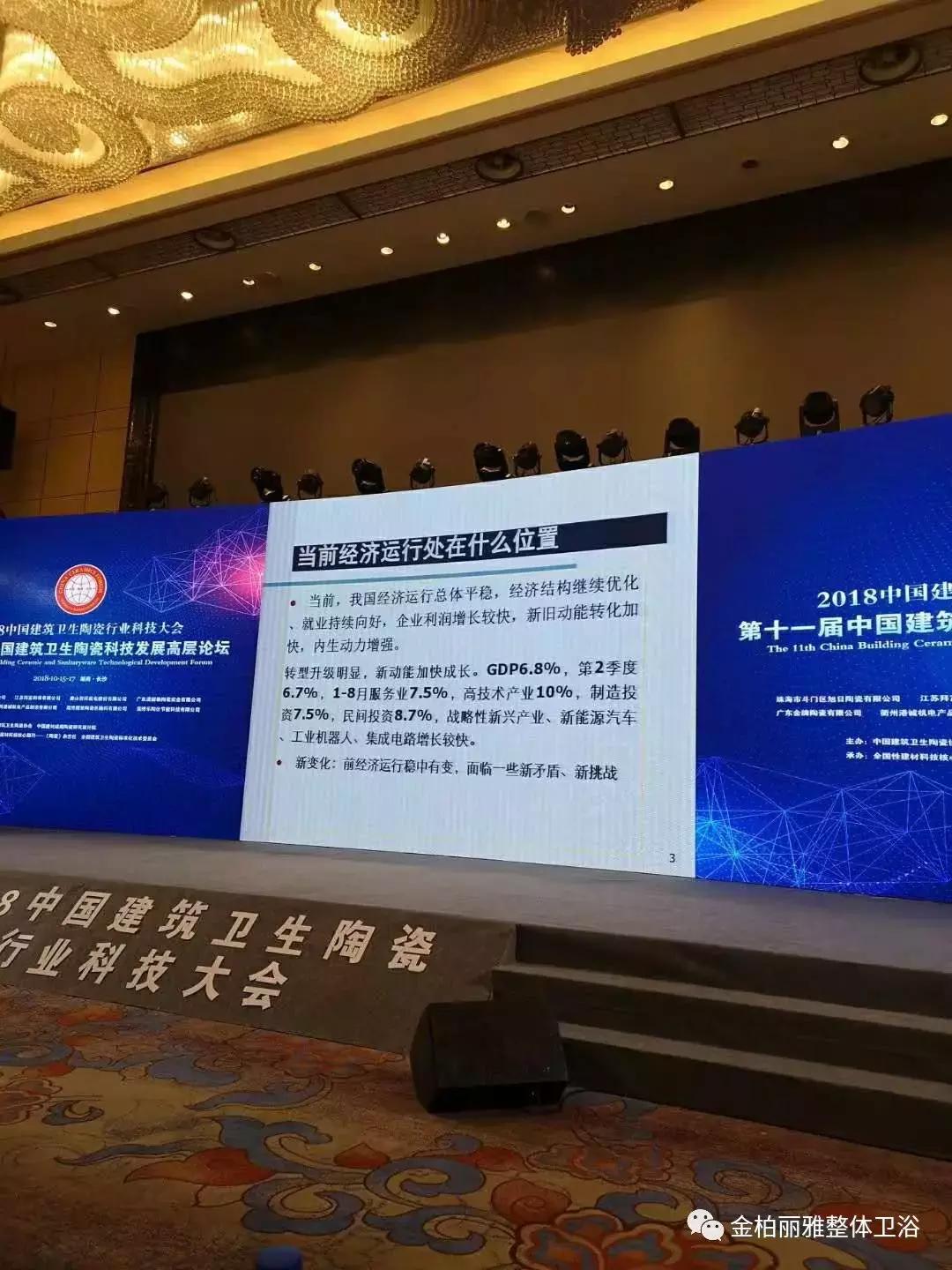 金柏丽雅卫浴质量怎么样,金柏丽雅卫浴价位高不高