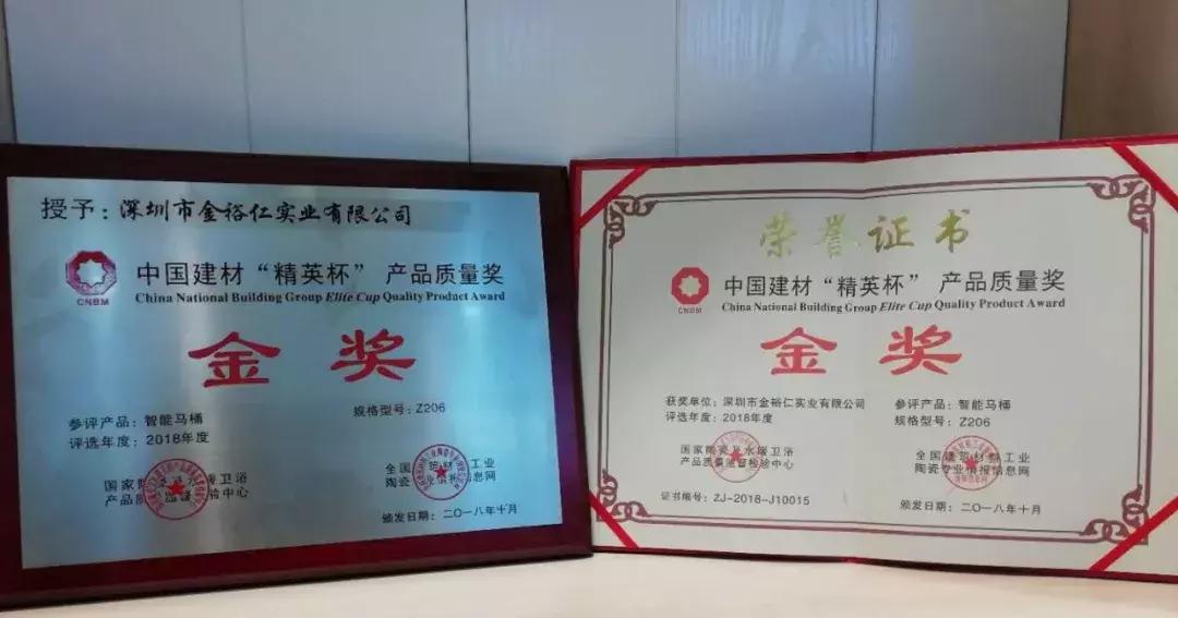 金柏丽雅卫浴质量怎么样,金柏丽雅卫浴价位高不高