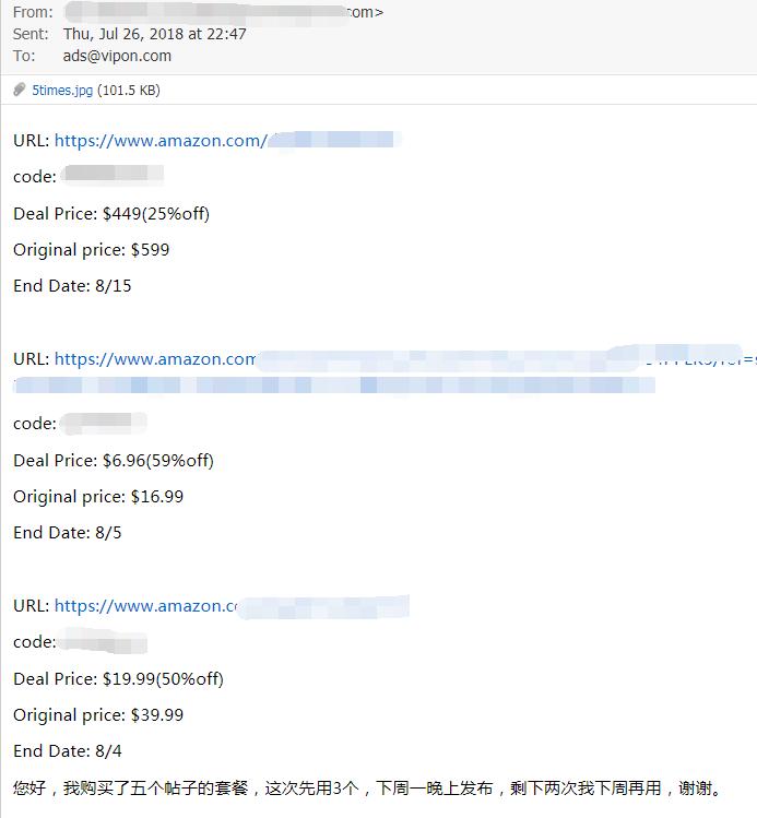 亚马逊卖家避免把货买空怎么设置,亚马逊促销折扣码怎么设置