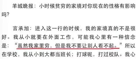 扒一扒言承旭和林志玲,林志玲和言承旭免费观看视频