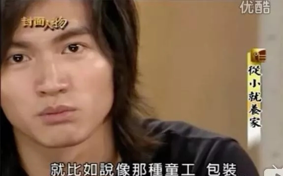 扒一扒言承旭和林志玲,林志玲和言承旭免费观看视频