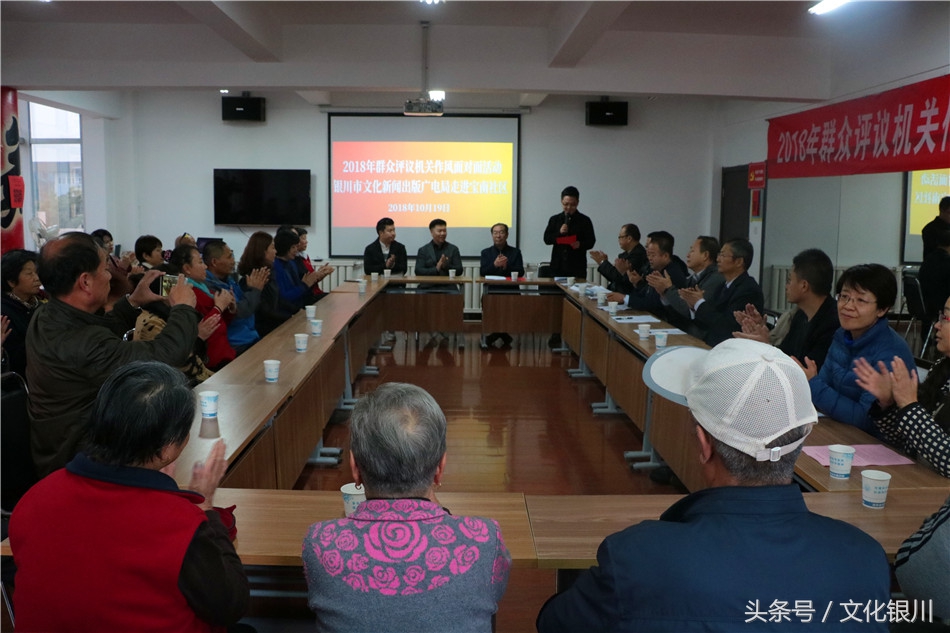 银川市文广局机关干部走进宝南社区与群众“面对面”