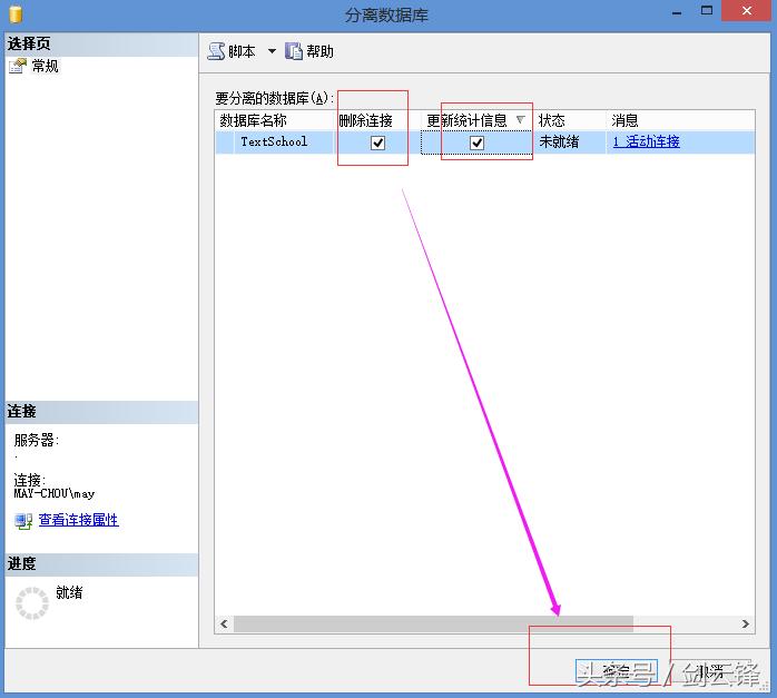 sqlserver数据库入门基础知识,sqlserver数据库迁移方法