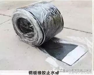 陕西橡胶止水带与止水钢板止水条,止水条止水带止水钢板使用方法