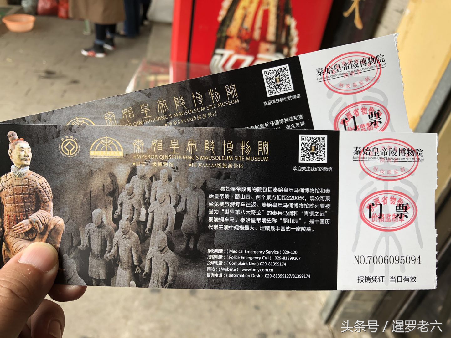 一次特别的旅行西安兵马俑,西安两天一夜旅游看兵马俑