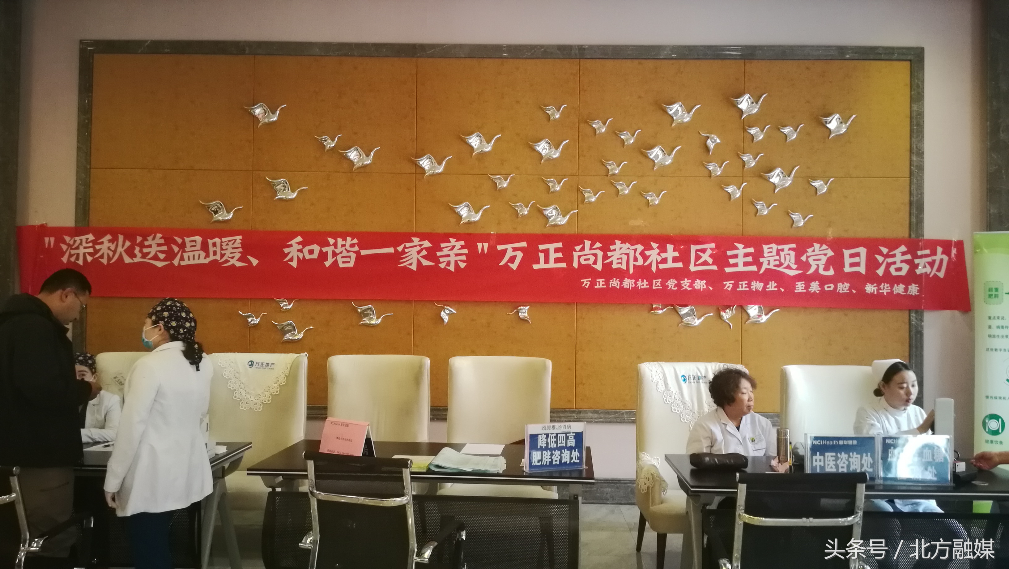 呼市妇幼保健院口腔义诊,社区医院联合义诊暖人心