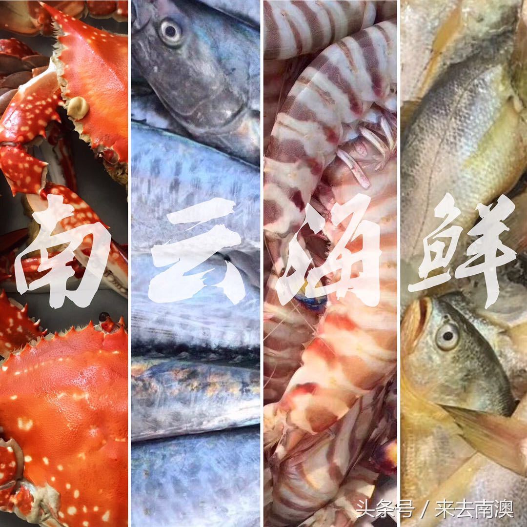 南澳岛寄来一个海鲜大箱，然后朋友圈的人纷纷把她屏蔽了