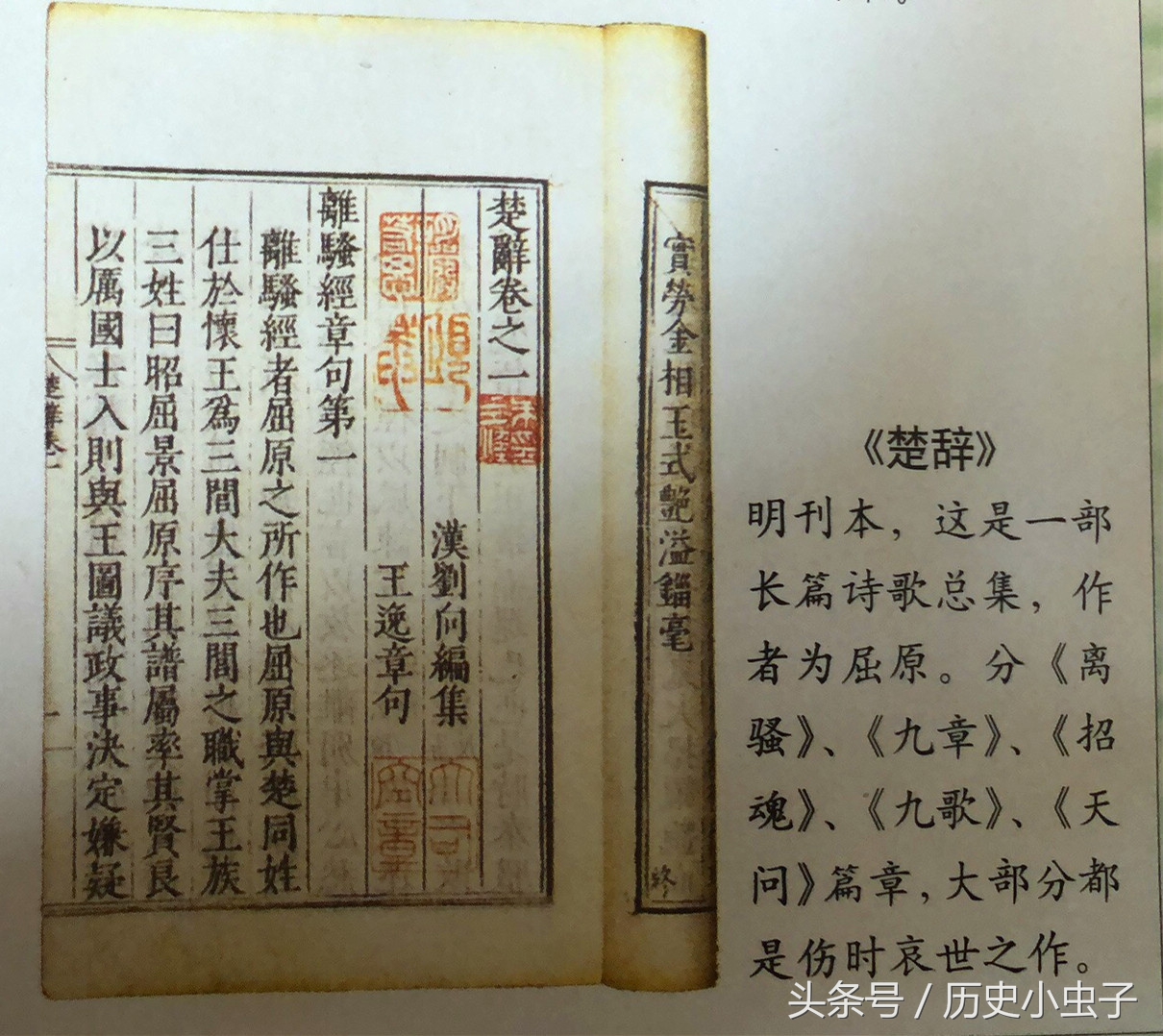 中国通史东周第一大战役,中国通史100集东周列国