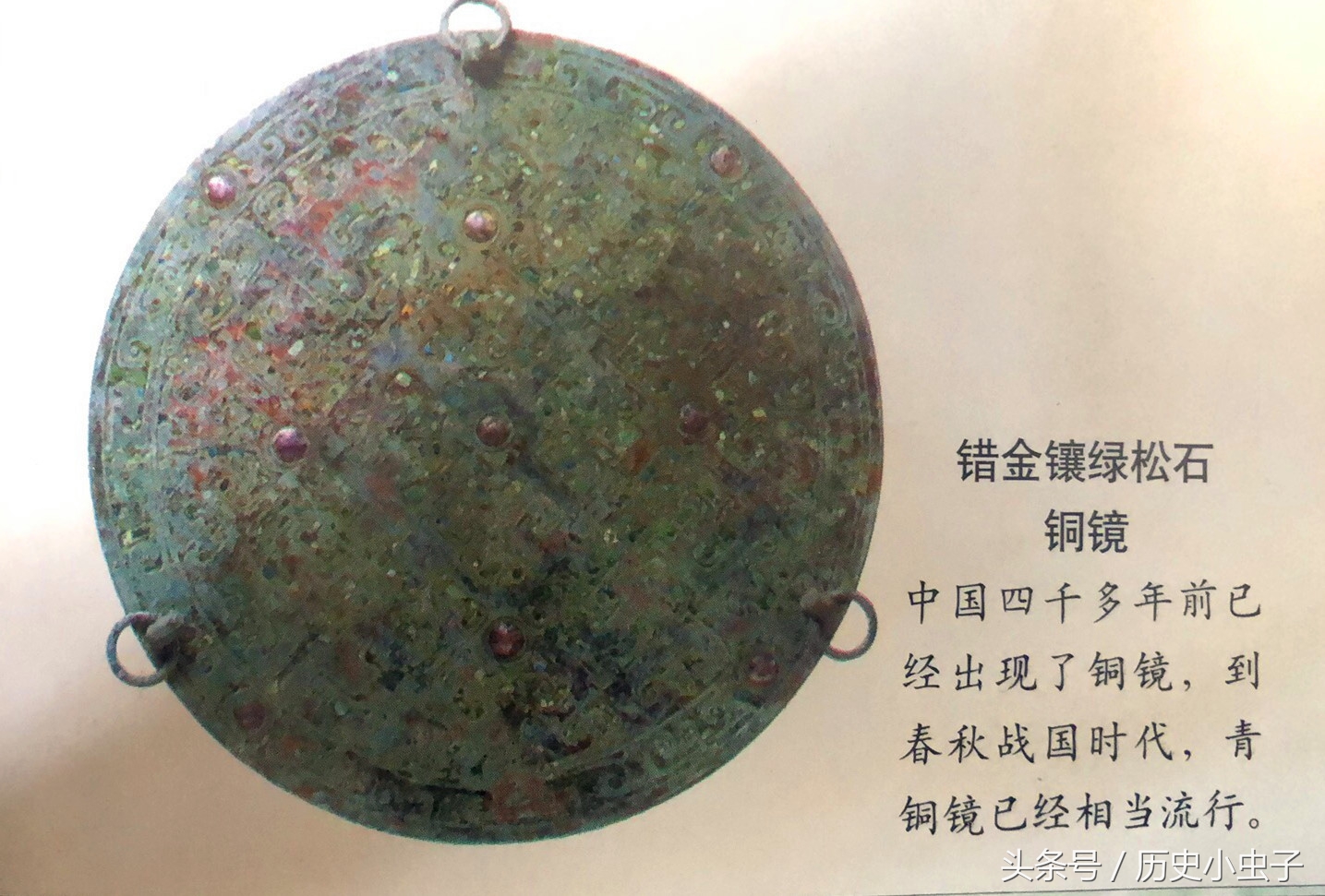 中国通史东周第一大战役,中国通史100集东周列国