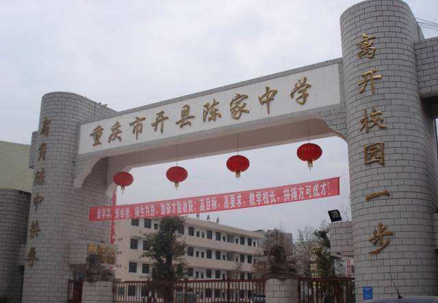 重庆开州小城市,开州西部新城现状