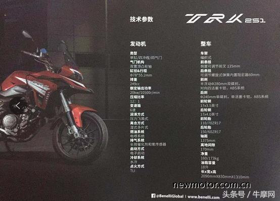 贝纳利752s骑行坐姿和502c骑行坐姿,贝纳利502c和752s一样的链条吗