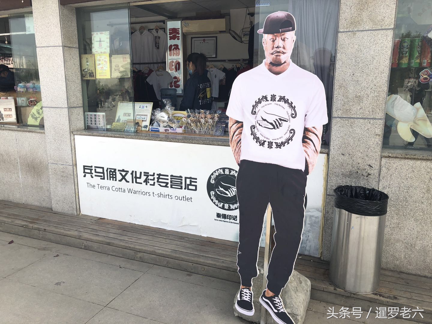 一次特别的旅行西安兵马俑,西安两天一夜旅游看兵马俑