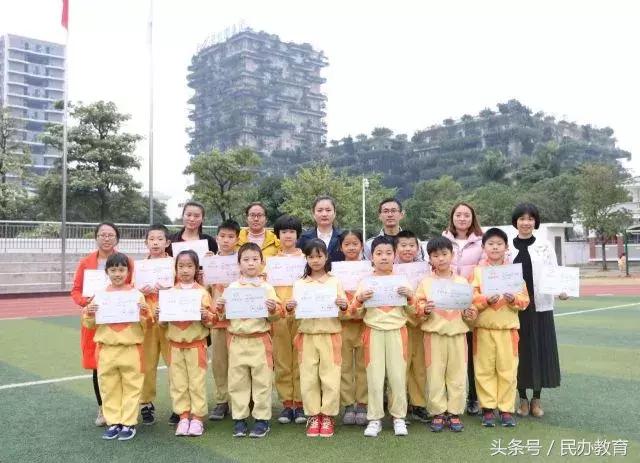 博实乐教育集团广州,博实乐教育集团学校