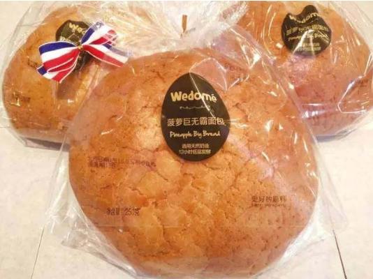 推荐高品质好的面包,又好吃又有营养的面包