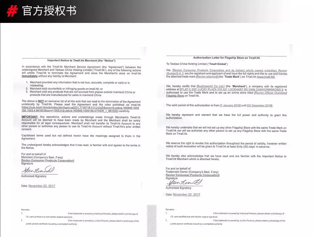 抖音京东美妆官网旗舰店是正品吗,京东美妆高端护肤旗舰店