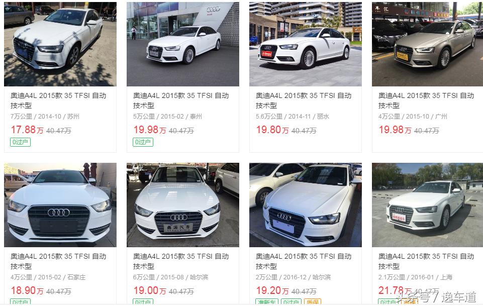 盘点各代奥迪a4l,四十多万的奥迪a4l