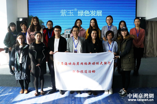 台商黄紫玉：改革开放四十载用个人梦想见证时代发展