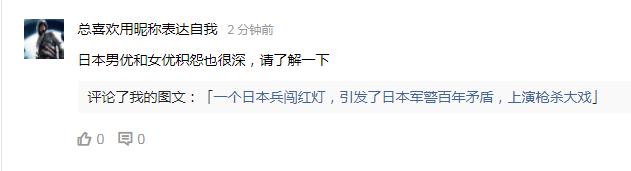 解密日本色情产业:妈妈桑、影视公司和黑帮之间不得不说的江湖事
