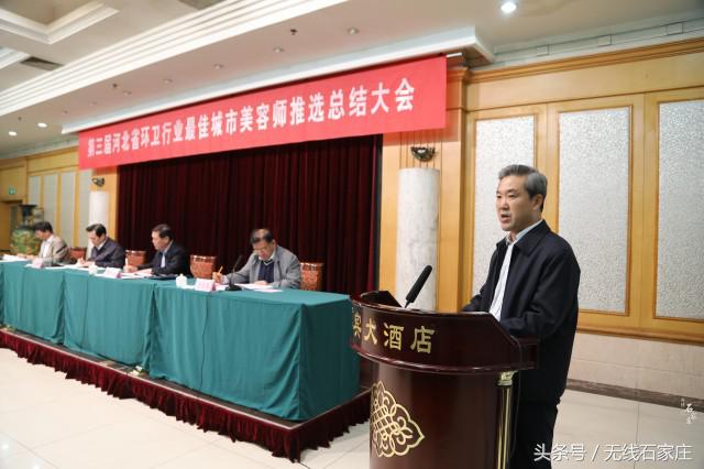 天冷不怕!石家庄已有209间配备空调微波炉饮水机的环卫工休息室