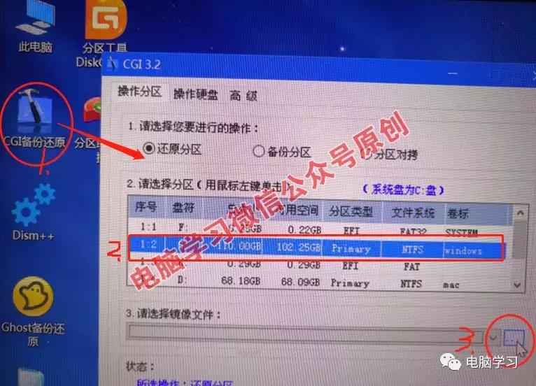 win10系统纯净版下载及激活,纯净版win10安装及激活教程