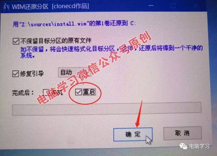win10系统纯净版下载及激活,纯净版win10安装及激活教程