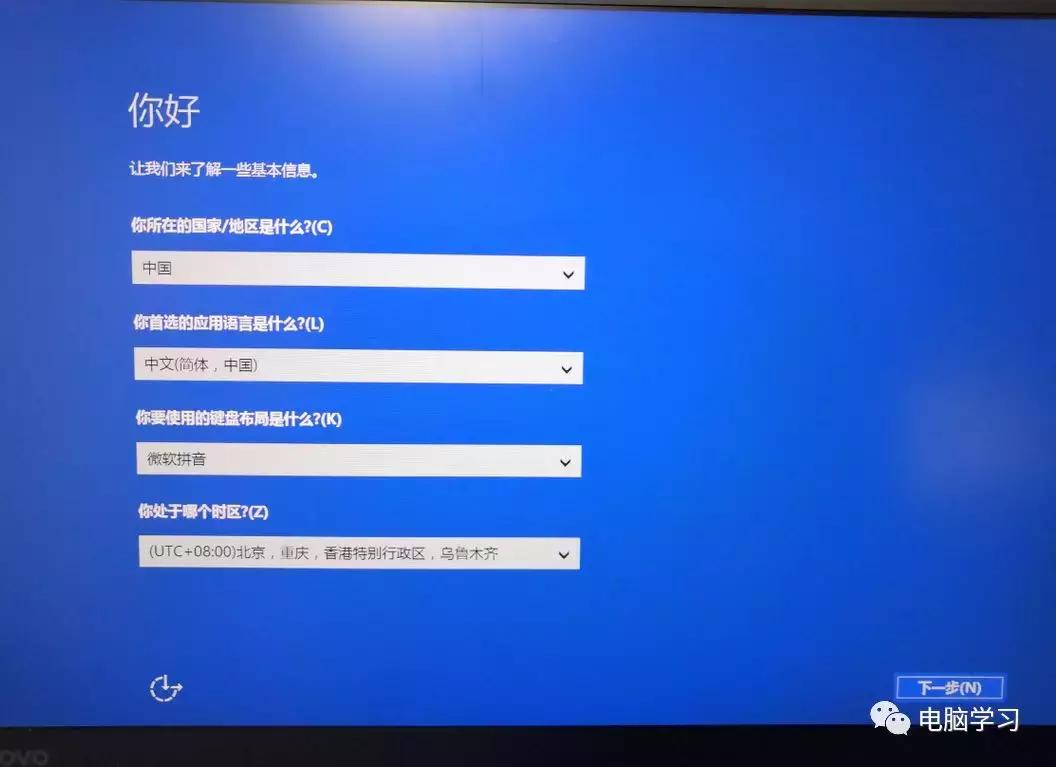 win10系统纯净版下载及激活,纯净版win10安装及激活教程