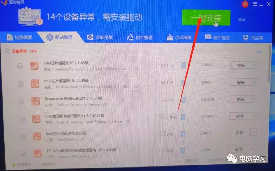 win10系统纯净版下载及激活,纯净版win10安装及激活教程