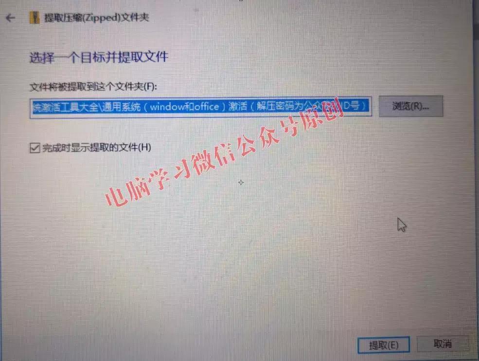 win10系统纯净版下载及激活,纯净版win10安装及激活教程