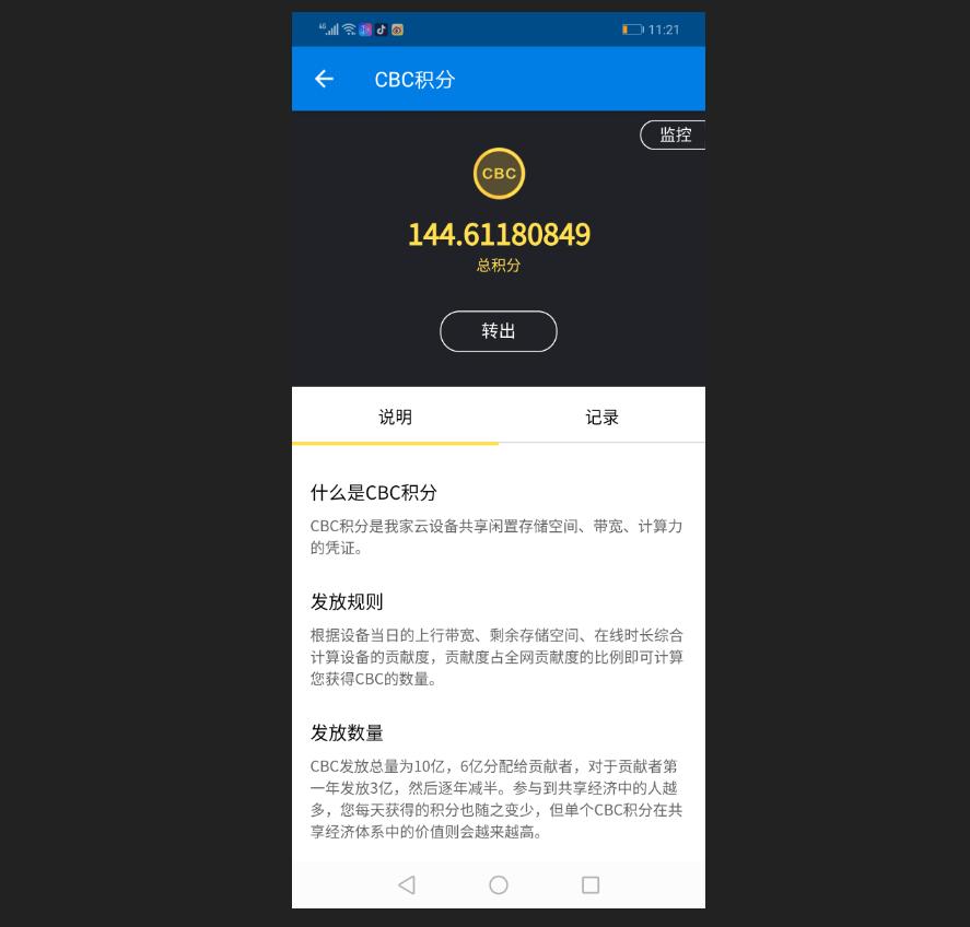 2t的硬盘为啥容量只是1.8t,2t硬盘为什么只有1.5t