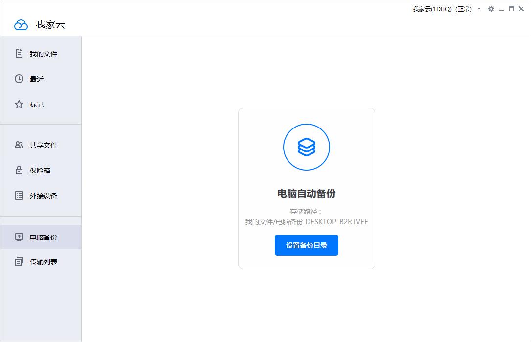 2t的硬盘为啥容量只是1.8t,2t硬盘为什么只有1.5t