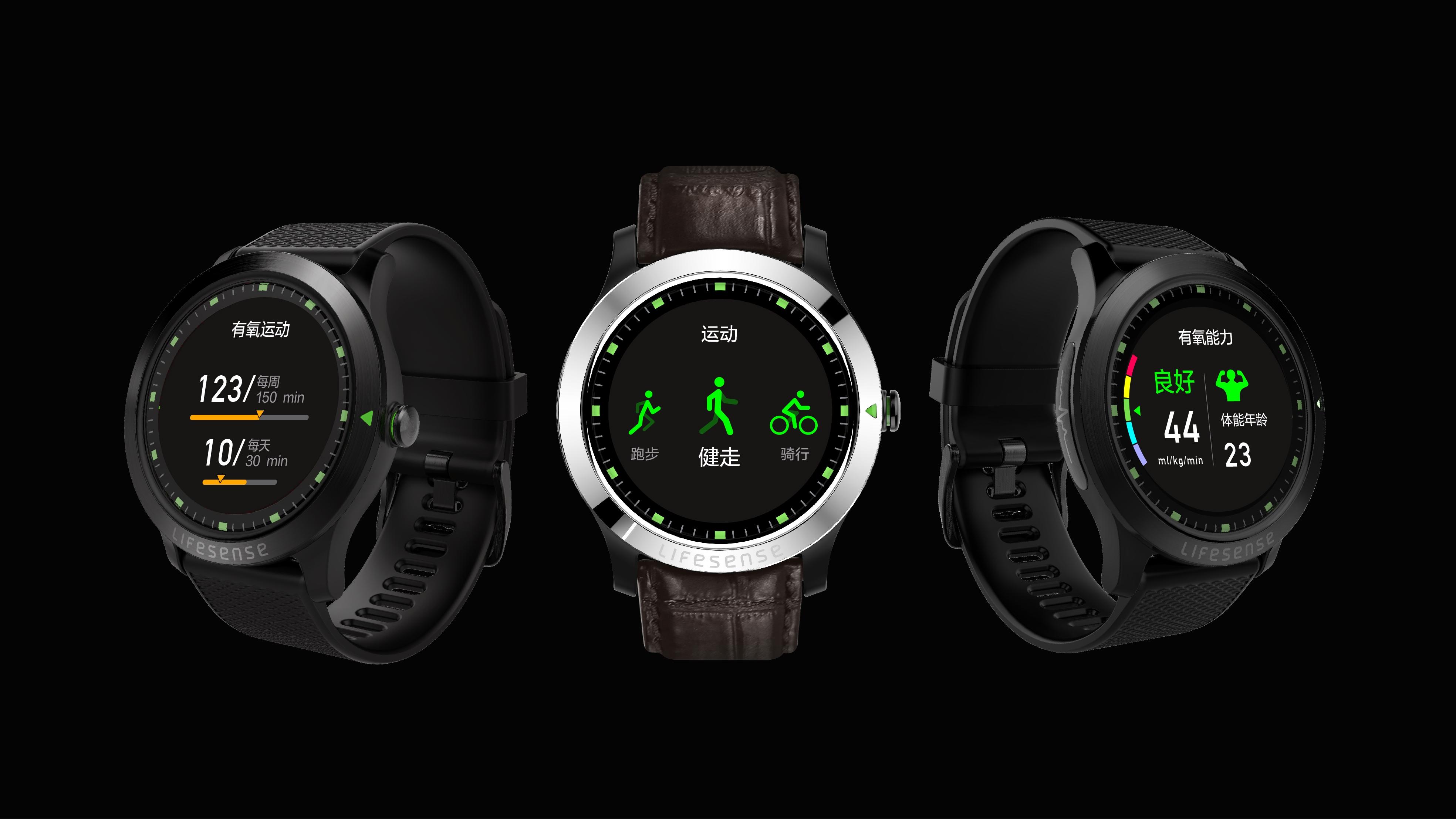lifesense智能手表,健康监护智能手表产品对比