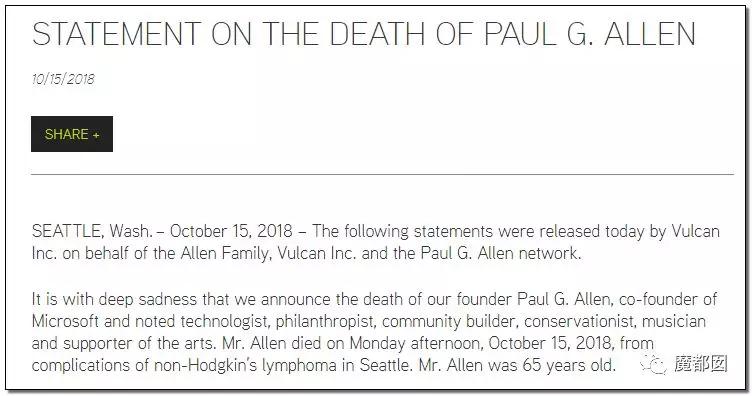 微软创始人逝世读后感,微软创始人传奇历史