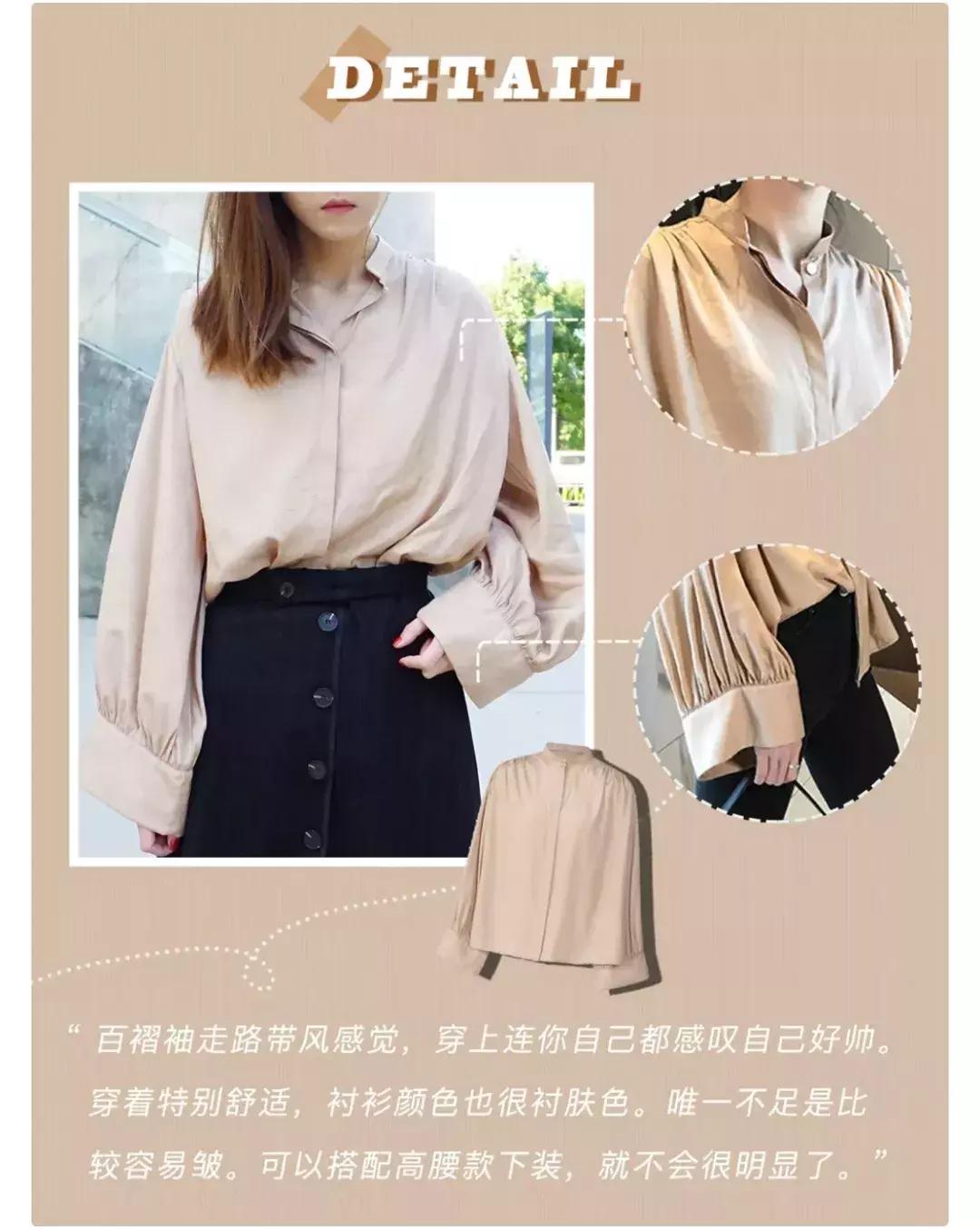 衣袖偷偷加戏，没想到你才是穿搭里的心机girl！