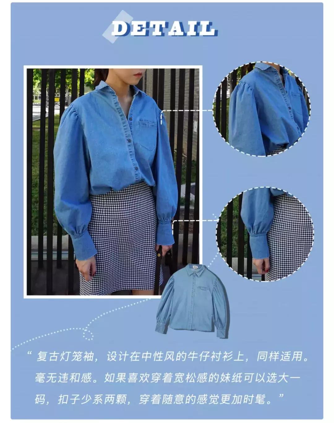 衣袖偷偷加戏，没想到你才是穿搭里的心机girl！