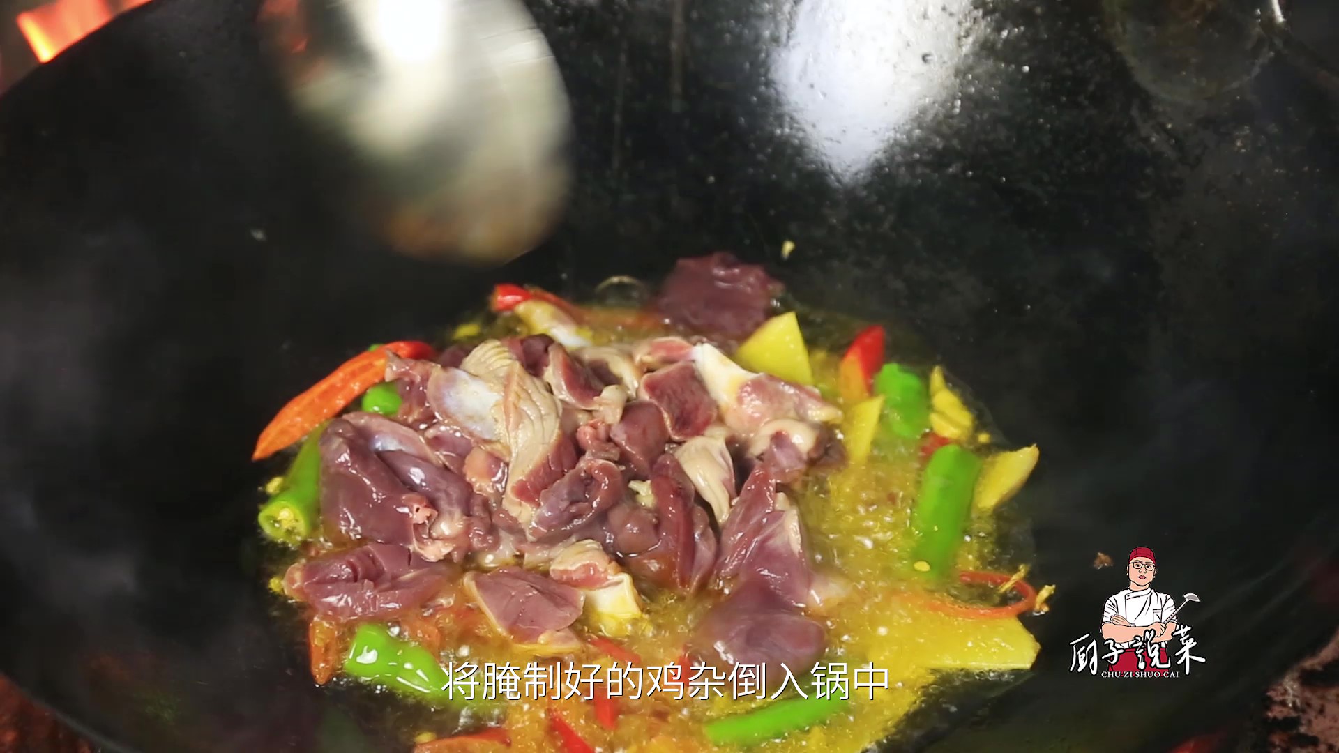 鸡杂怎么炒又嫩又好吃,鸡杂怎么炒又脆又香