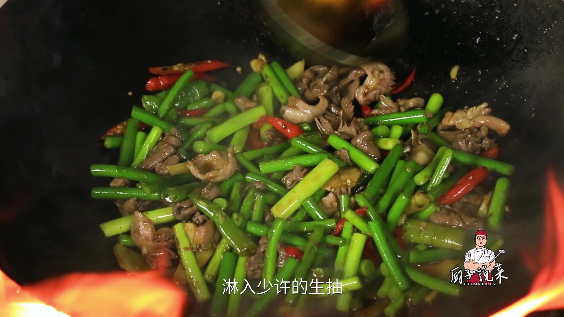 鸡杂怎么炒又嫩又好吃,鸡杂怎么炒又脆又香