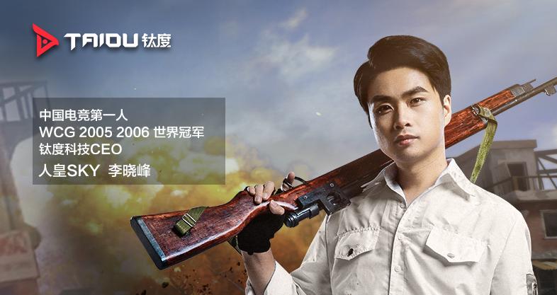 吃鸡最稳的游戏鼠标是哪款,吃鸡职业选手公认最好用鼠标