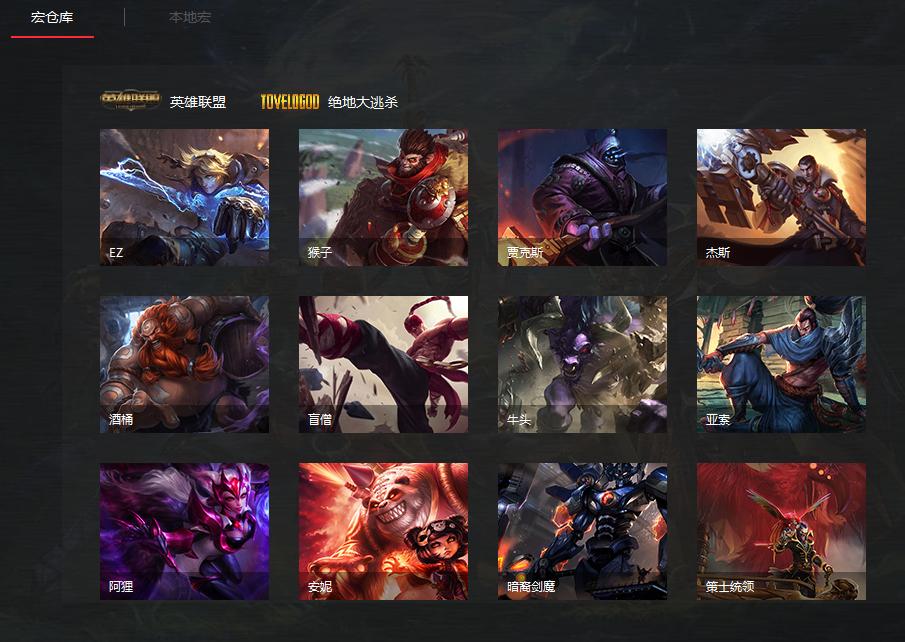 吃鸡最稳的游戏鼠标是哪款,吃鸡职业选手公认最好用鼠标