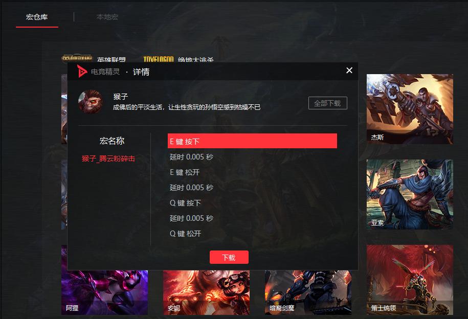 吃鸡最稳的游戏鼠标是哪款,吃鸡职业选手公认最好用鼠标