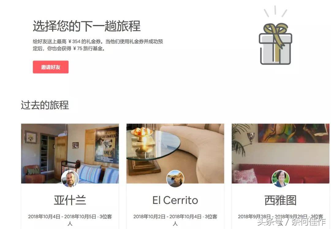 美国旧金山周边自驾游攻略,美国旧金山西雅图自驾游攻略