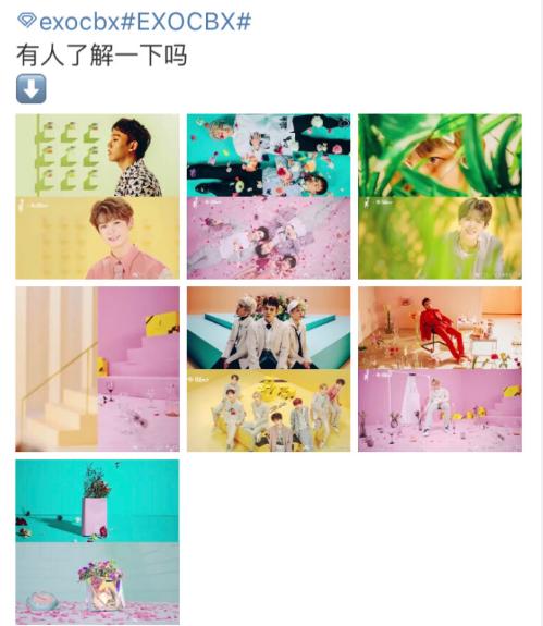 乐华七子和exo,乐华七子exo