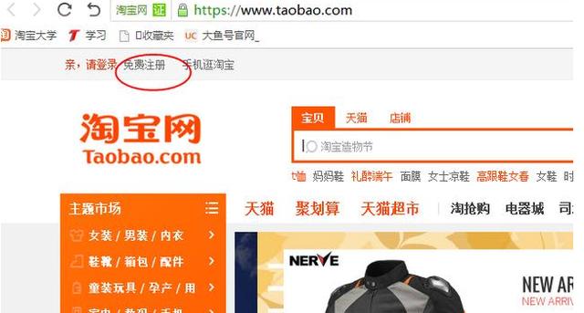 无货源怎么在淘宝开一家店赚钱,无货源淘宝骗人吗2019年能做吗