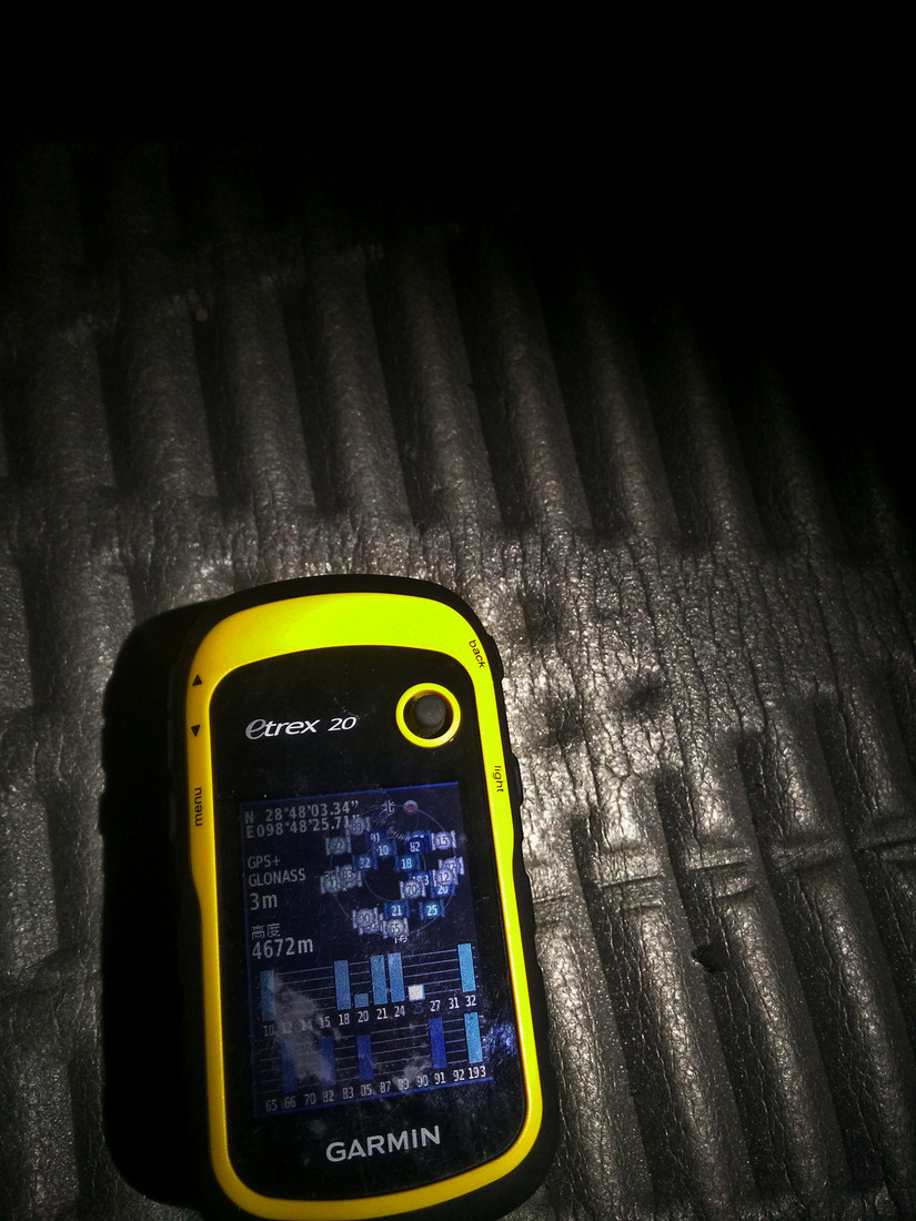 寻峰初娜-初娜雪山考察记