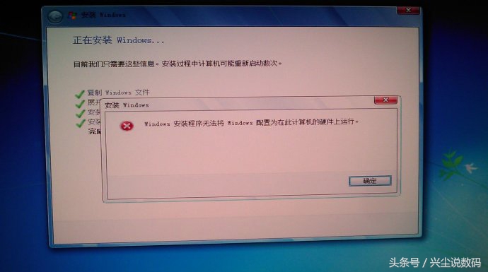 安装windows7提示无法配置硬件,电脑windows安装无法进行什么情况