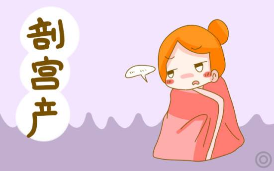 剖宫产并发症如何治疗,剖宫产的后续并发症