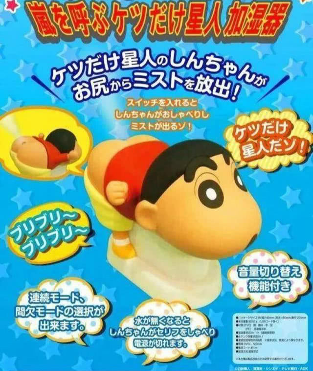 好看的动漫日漫死宅,盘点动漫中的沙雕